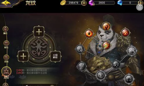 太极熊猫，毁灭公爵与武神搭配策略揭秘