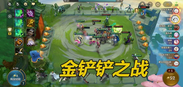 云顶之弈攻略揭秘，金铲铲小恶魔合成秘籍及赛事亮点