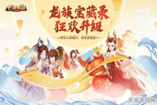 大话西游手游微信直登版，全新赛事与福利等你来战！