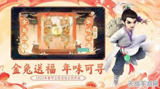 大话西游手游微信直登版，全新赛事与福利等你来战！