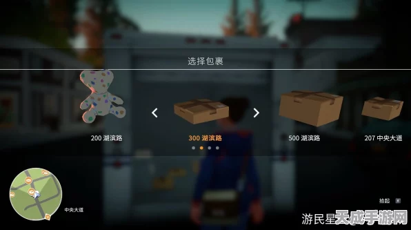 卢湖快递Steam平台免费试玩版震撼登场，限时体验速递乐趣！