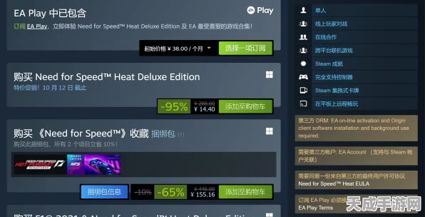 卢湖快递Steam平台免费试玩版震撼登场，限时体验速递乐趣！