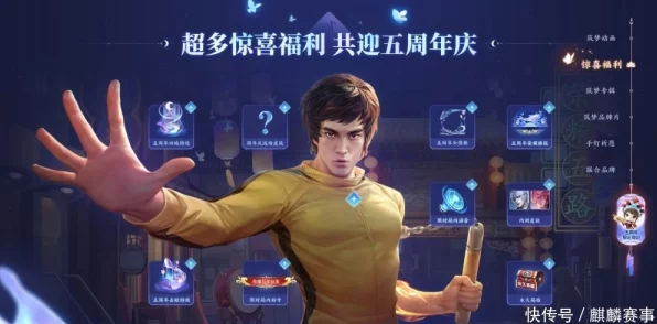 王者荣耀，裴擒虎李小龙皮肤免费拿，揭秘限时活动全攻略！