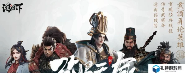 鸿图之下，飞地铺路策略揭秘，助你领地扩张快人一步