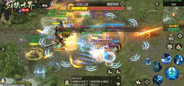 剑侠世界起源，超燃Boss战燃爆来袭，兄弟齐心共铸辉煌战绩