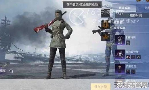 和平精英老六套装获取攻略，解锁隐藏装扮，称霸战场！