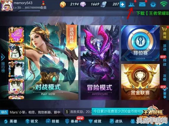 王者荣耀亲密关系大揭秘，亲密度多少才能闪耀情侣标识？