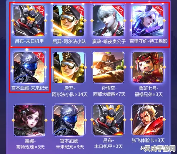 王者荣耀亲密关系大揭秘，亲密度多少才能闪耀情侣标识？