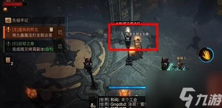暗黑破坏神不朽，揭秘九盏魔法灯全点亮攻略，解锁隐藏宝藏！
