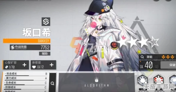 坂口希强度解析，少女前线云图计划中的顶尖战力？
