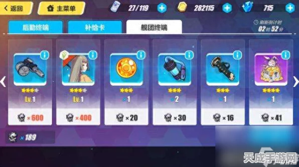 崩坏3女武神教学关卡全攻略，解锁技能，征服战场秘籍