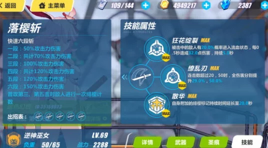 崩坏3女武神教学关卡全攻略，解锁技能，征服战场秘籍