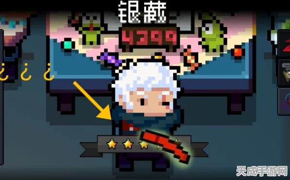 元气骑士揭秘，刺客隐藏皮肤独家获取攻略，解锁神秘装扮！