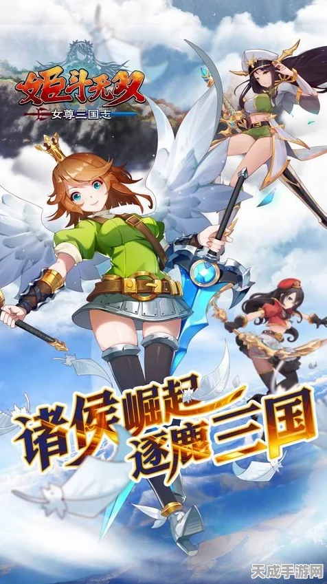 姬斗无双2，独家礼包兑换码全揭秘，助你战力飙升！
