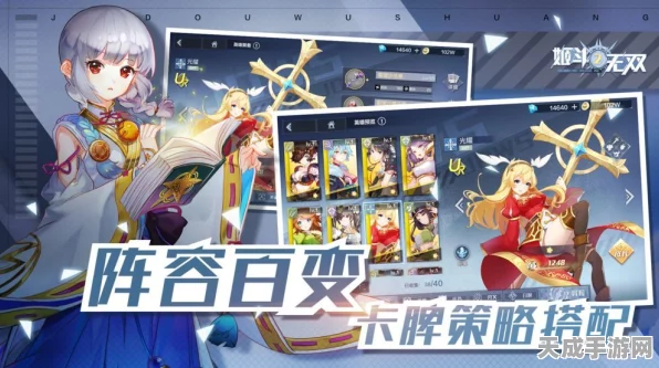 姬斗无双2，独家礼包兑换码全揭秘，助你战力飙升！