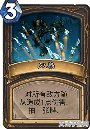 炉石传说珍稀卡牌揭秘，刀扇获取攻略与实战效果深度解析