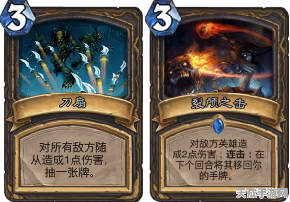 炉石传说珍稀卡牌揭秘，刀扇获取攻略与实战效果深度解析