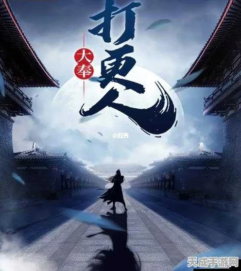 大奉打更人手游深度解析，插花弄玉，古文化符号的现代表达