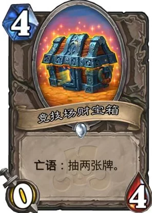 炉石传说新版本揭秘，拉斯塔哈亡语猎卡组构建攻略，直击天梯赛实战精髓