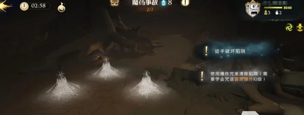哈利波特魔法觉醒，揭秘雷幕与巨龙关卡高效通关秘籍