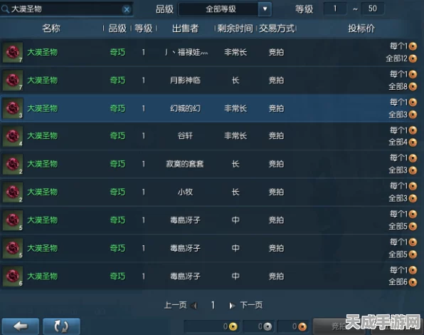剑灵玩家必看！500个创意游戏名字大放送，更有精彩赛事细节揭秘