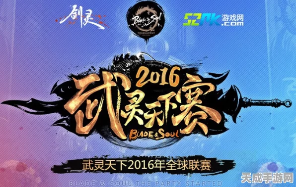 剑灵玩家必看！500个创意游戏名字大放送，更有精彩赛事细节揭秘