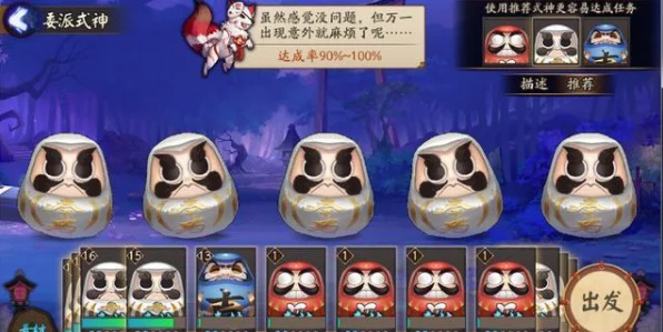 阴阳师秘境探秘，背篓土豆揭秘，强力式神推荐全解析