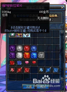 DNF时间碎片高效获取攻略，解锁碎片的隐藏价值与刷取地点