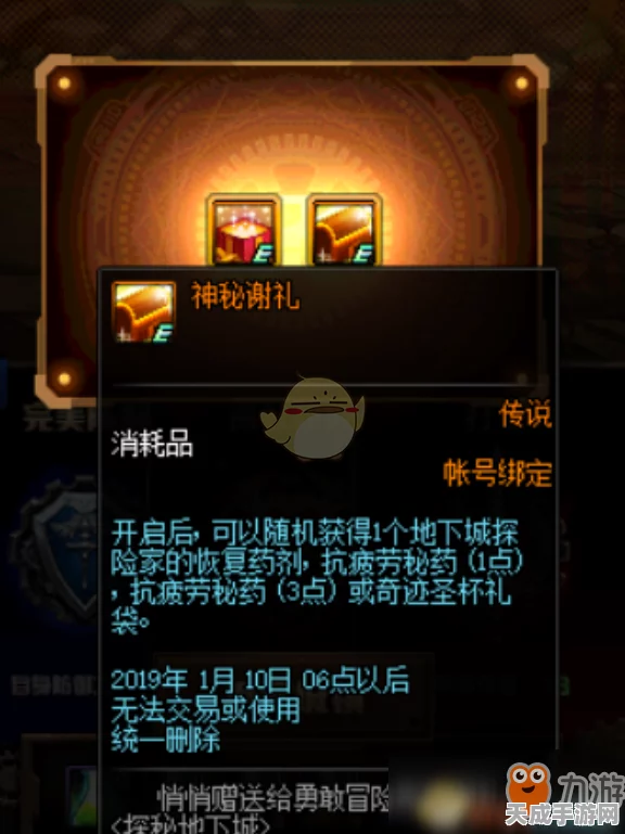DNF时间碎片高效获取攻略，解锁碎片的隐藏价值与刷取地点