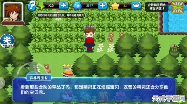 探秘口袋妖怪单机版，解锁森特平原的奇幻之旅