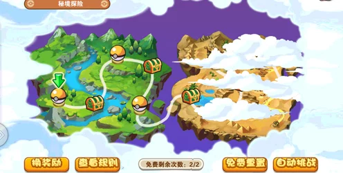 探秘口袋妖怪单机版，解锁森特平原的奇幻之旅