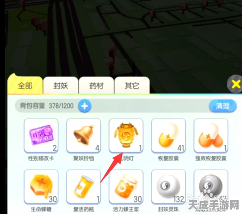 手游攻略，揭秘一起来捉妖孔明灯获取全攻略，点亮你的捉妖之旅！