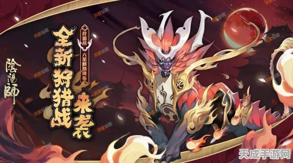 阴阳师小公会火麒麟狩猎战攻略，三星难度轻松击破