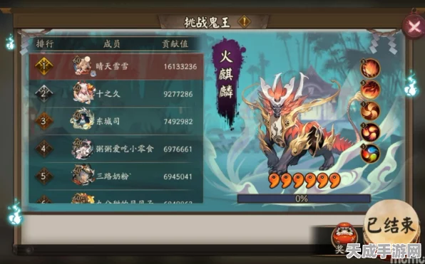 阴阳师小公会火麒麟狩猎战攻略，三星难度轻松击破