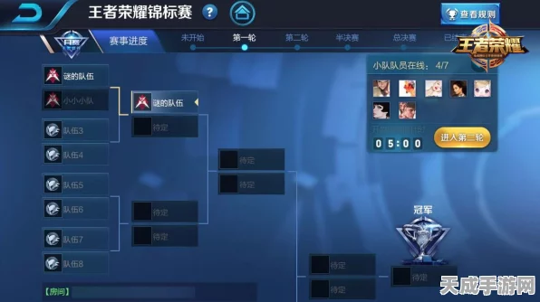 王者荣耀巅峰赛全攻略，解锁高端竞技场的秘密通道