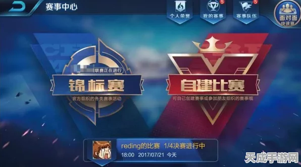 王者荣耀巅峰赛全攻略，解锁高端竞技场的秘密通道