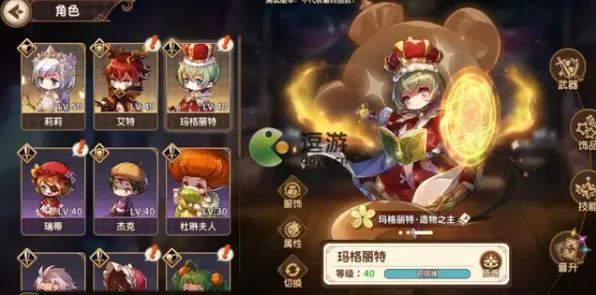 宝石研物语伊恩之石，新手必看！全面攻略助你快速上手