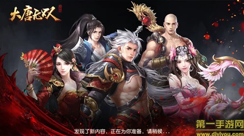 大唐无双2，60级逐梦赛激战正酣，荣耀蜕变之旅全解析