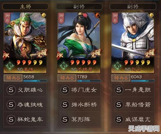 三国志·战略版深度解析，三战吴枪无草船借箭，战法替代策略大揭秘