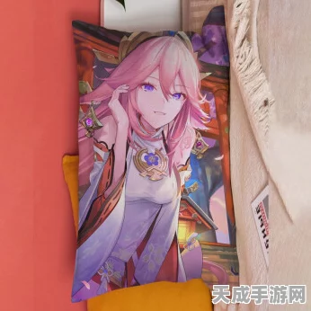 原神八重神子等身抱枕开售，绝美二次元魅力引爆粉丝热情