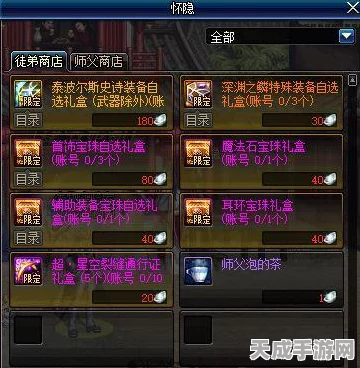 王者荣耀师徒系统深度揭秘，解锁高额奖励与荣耀徽章的秘籍