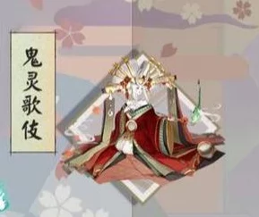 阴阳师，鬼灵歌伎御魂挑战赛顶尖阵容揭秘，冲击高分必备攻略