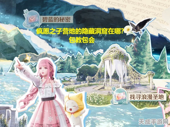 无限暖暖，窥渊宝箱揭秘，探寻奇幻世界的宝藏之旅