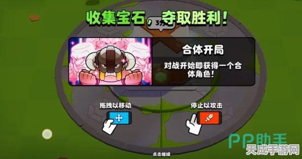 宝石射手大揭秘，精准培养，直击靶心宝石攻略指南