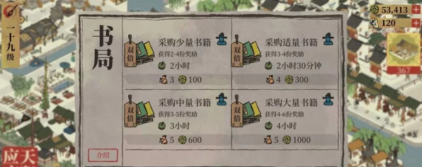 江南百景图深度攻略，揭秘云锦生产的绝妙技艺