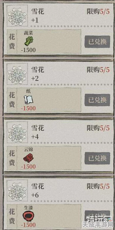 江南百景图深度攻略，揭秘云锦生产的绝妙技艺