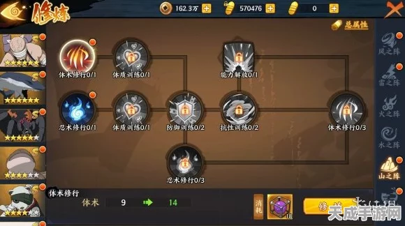 火影忍者手游，揭秘雕纹洗练绝技，速通高效出橙攻略