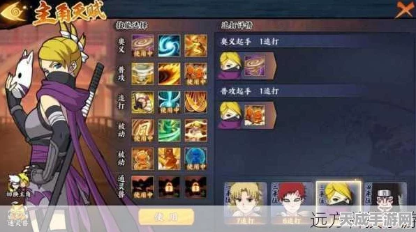 火影忍者手游，揭秘雕纹洗练绝技，速通高效出橙攻略