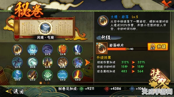 火影忍者手游，揭秘雕纹洗练绝技，速通高效出橙攻略