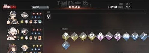 深度解析，深空之眼澄心陵光神格刻印搭配策略，助你战力飙升！
